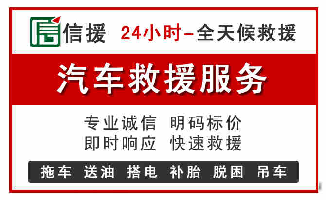 水城汽车送油救援 (8).jpg 水城汽车送油救援 (8).jpg