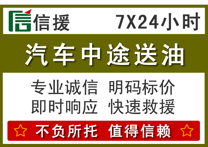 水城送油.png 水城送油.png