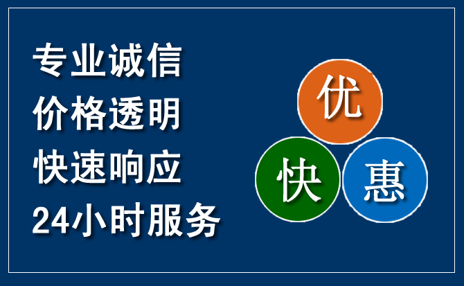 水城汽车救援送柴油