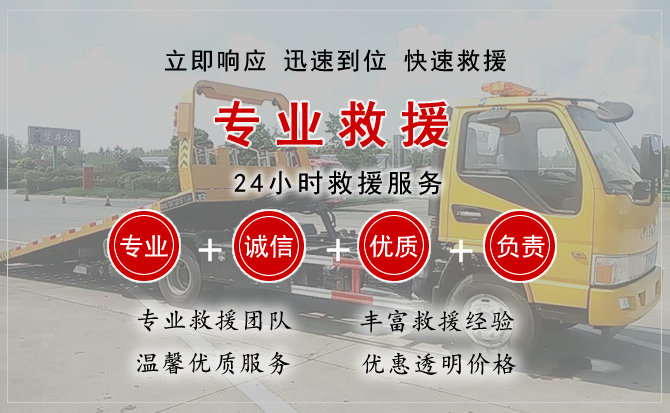 水城汽车中途送油救援电话 水城汽车中途送油救援电话